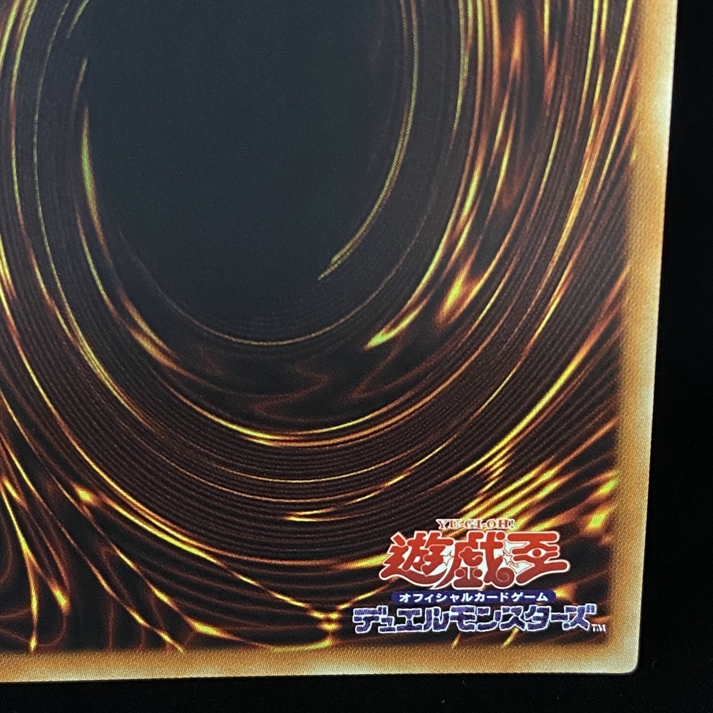 蒼翠の風霊使いウィン 20thシークレットレア JP046