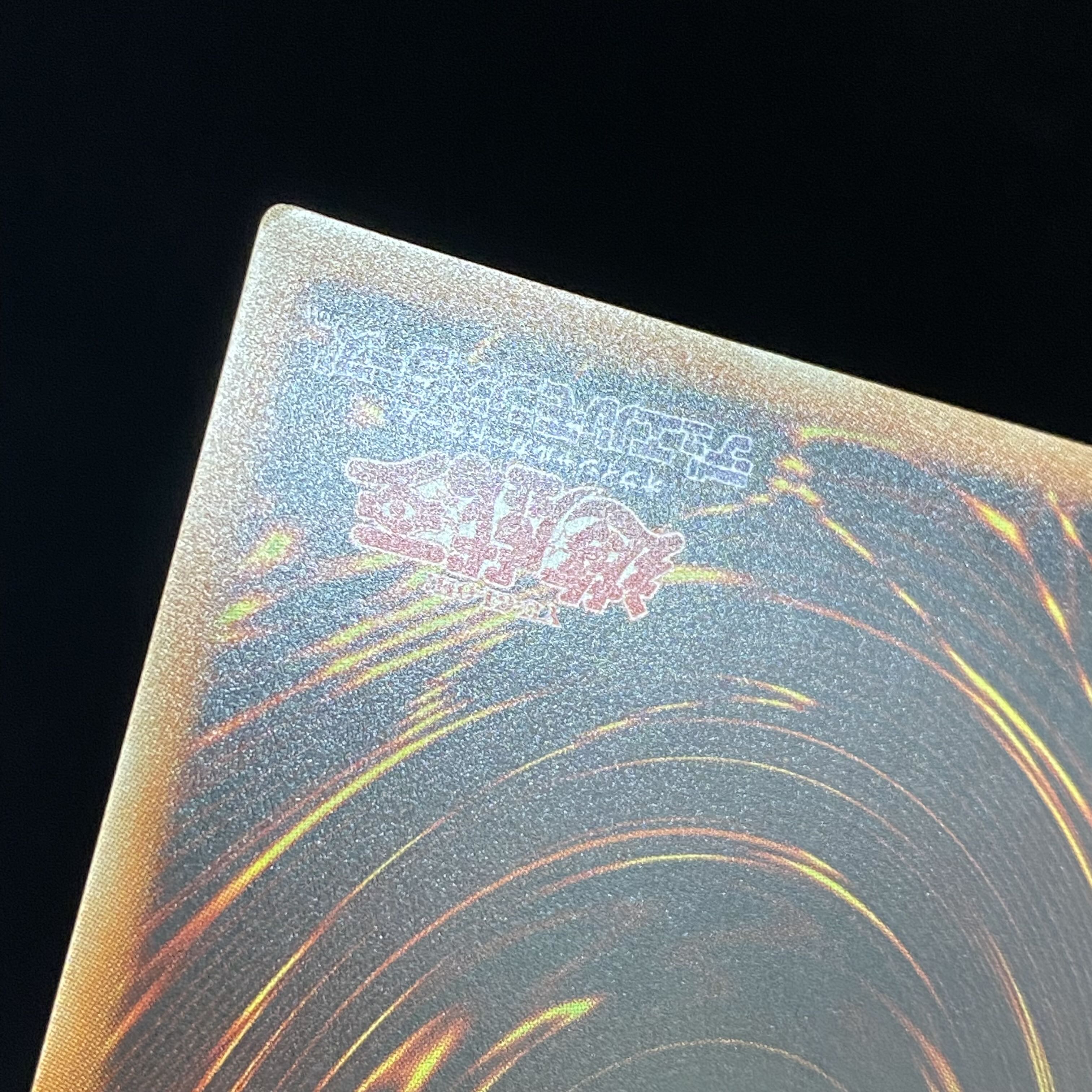 蒼翠の風霊使いウィン 20thシークレットレア JP046