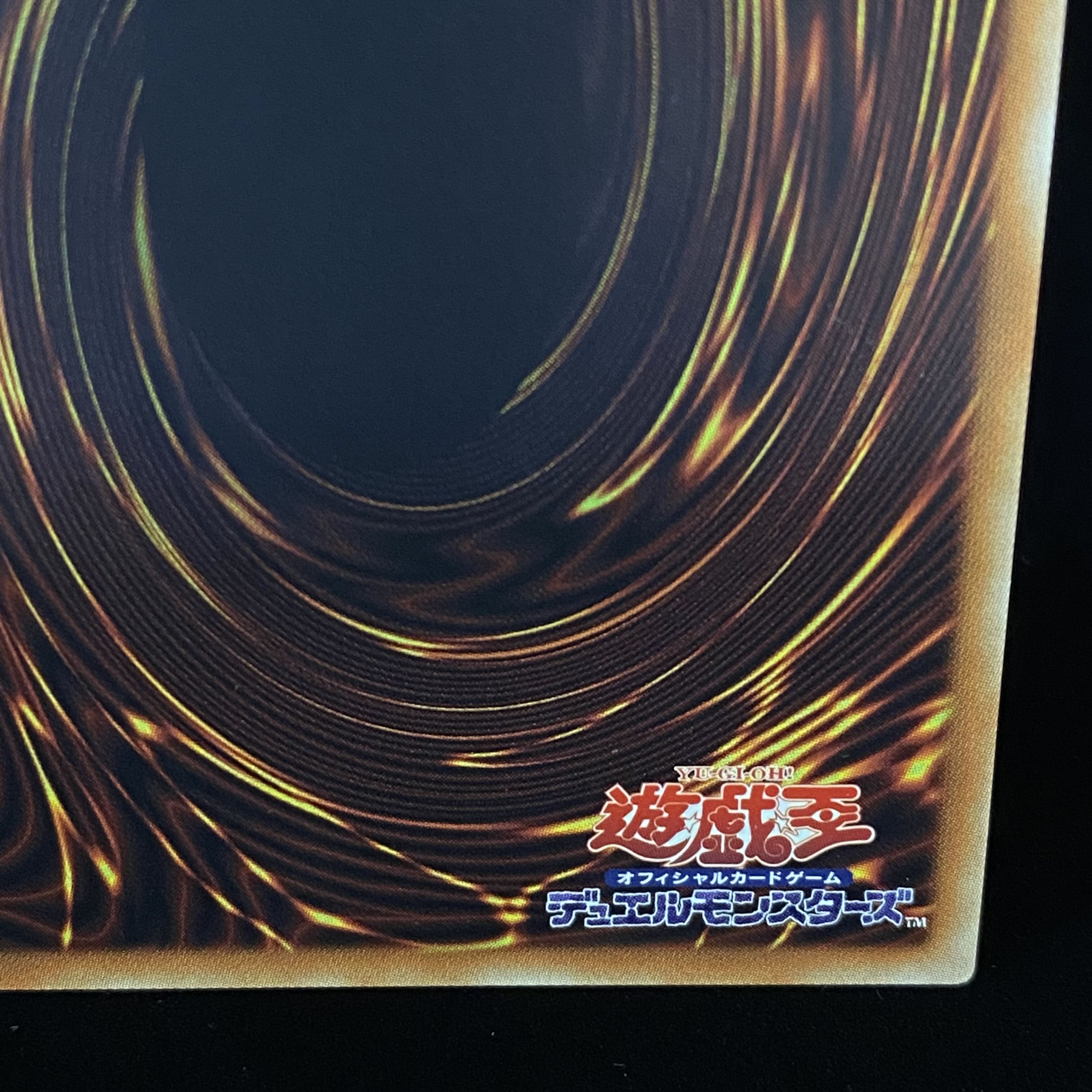 Eria the Water Charmer, Gentle 20th Secret Rare JP055