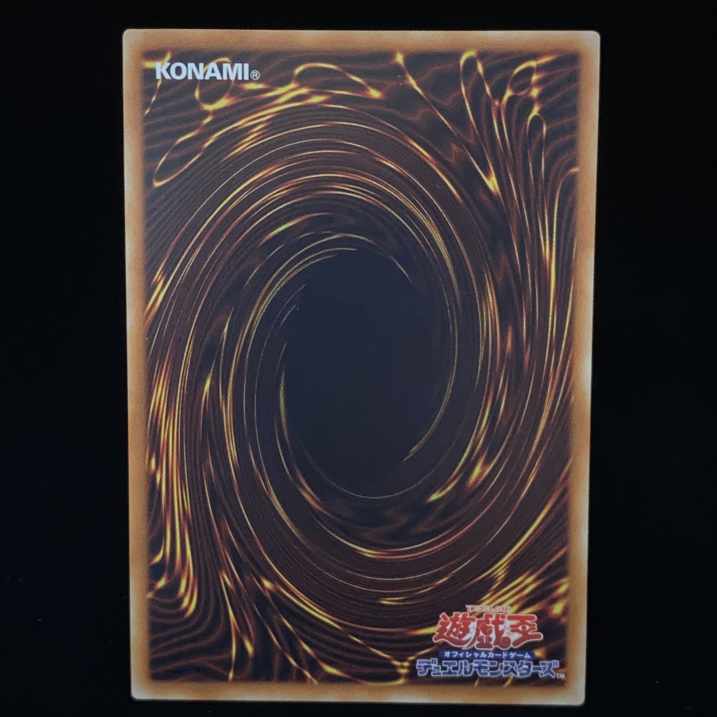 Eria the Water Charmer, Gentle 20th Secret Rare JP055