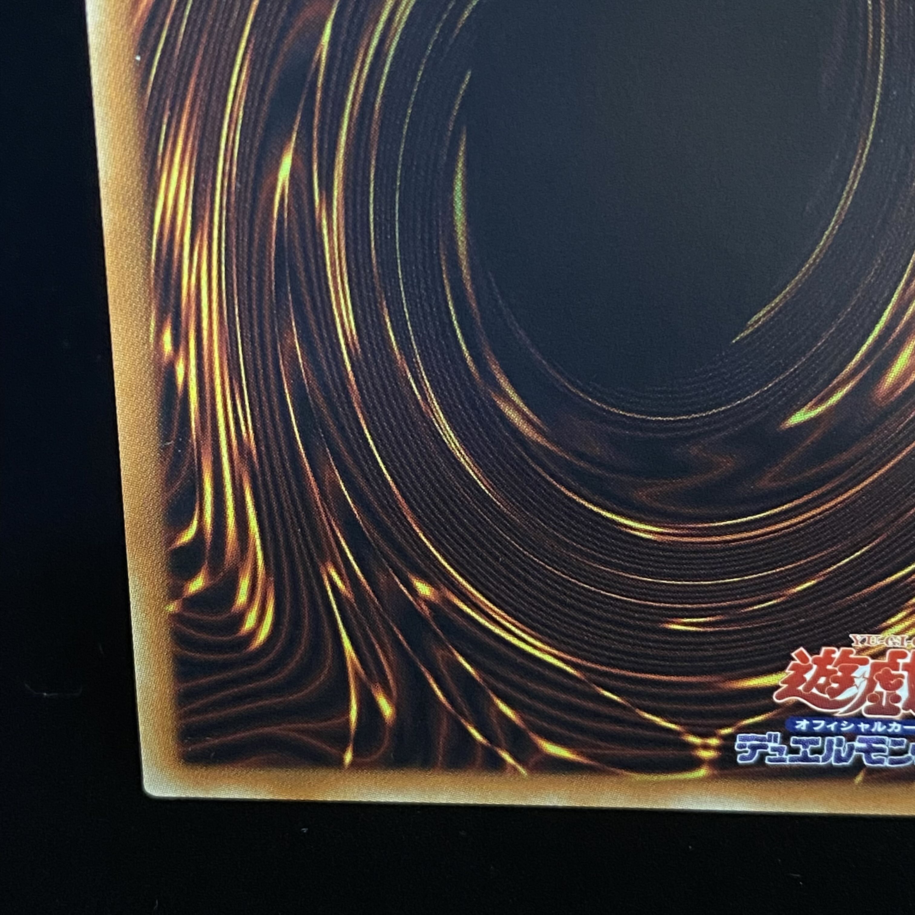 Eria the Water Charmer, Gentle 20th Secret Rare JP055