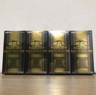 レアリティコレクション3 4BOX