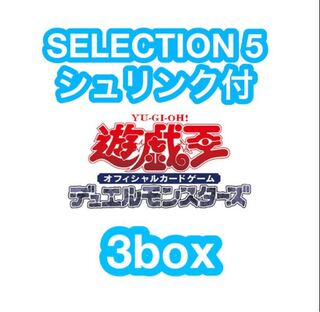 Yu-Gi-Oh OCG Duel Monsters SELECTION 5