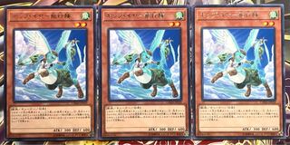 Hop Ear Squadron Rare JP029 Set of 3