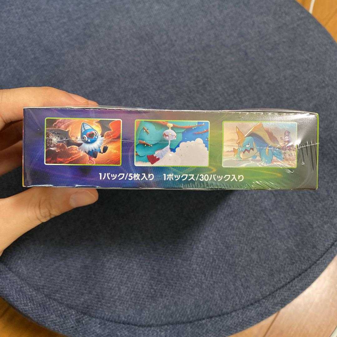 Expansion packs: Vortecker of the Upside Down, 1 box, unopened, shrink-wrapped.