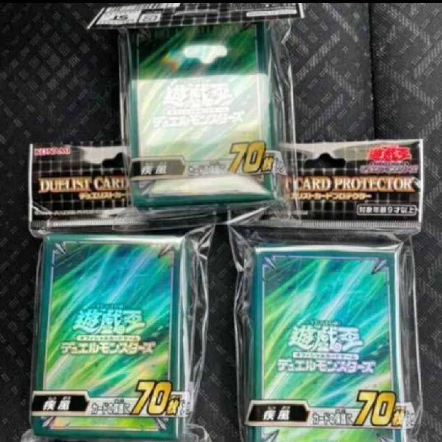 Unopened Gust of Wind sleeves (official), set of 3