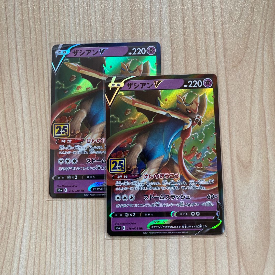 ZacianV RR 018/028 Set of 2