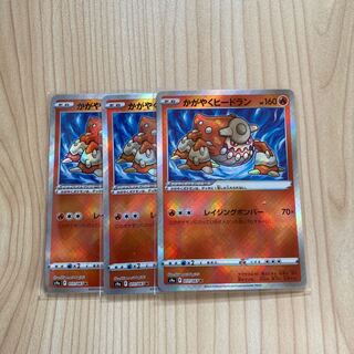 Kagayaku Heatran 3 sheets