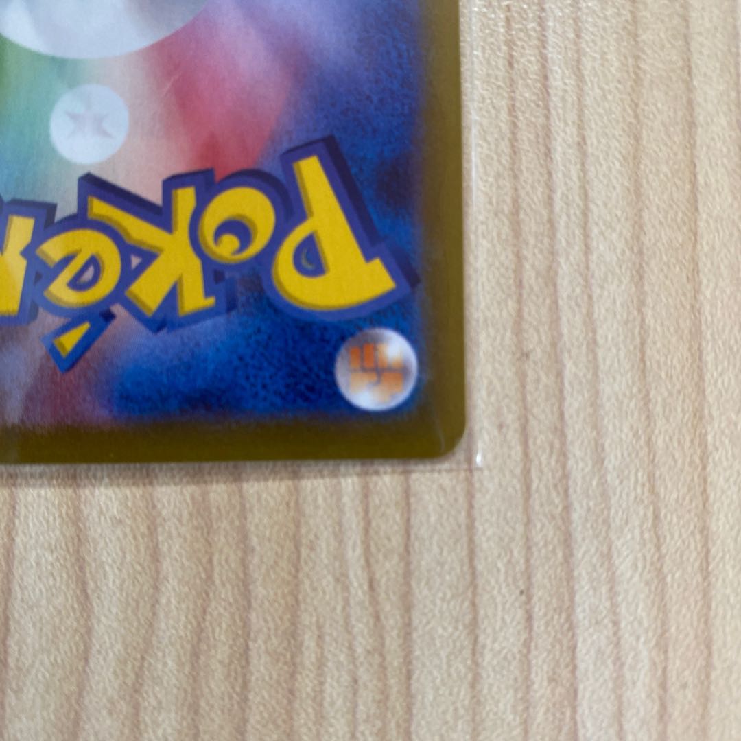 Origin PalkiaVSTAR HR 081/067 New 1枚