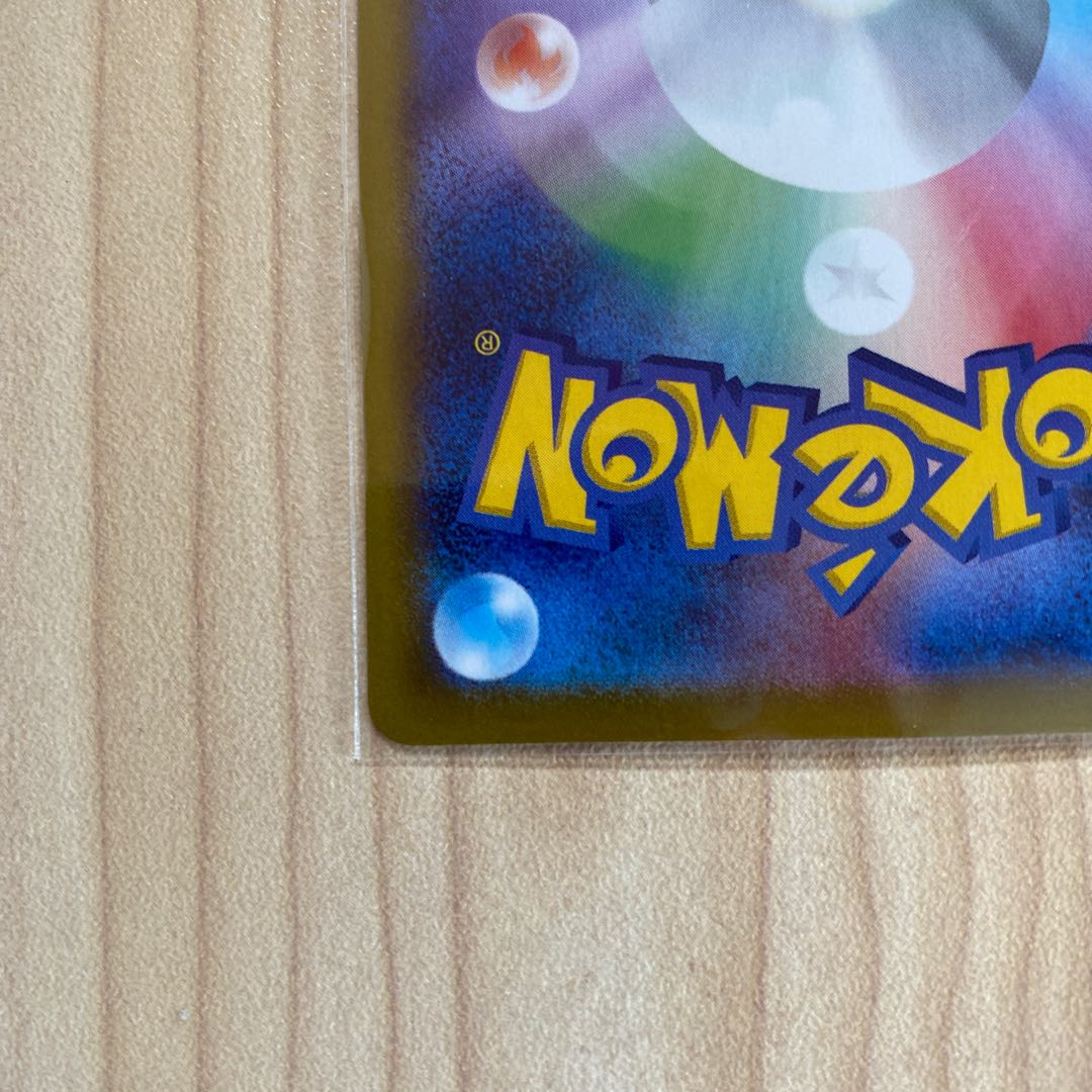 Origin PalkiaVSTAR HR 081/067 New 1枚