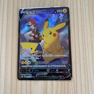 PikachuV CSR 222/184 New 1枚