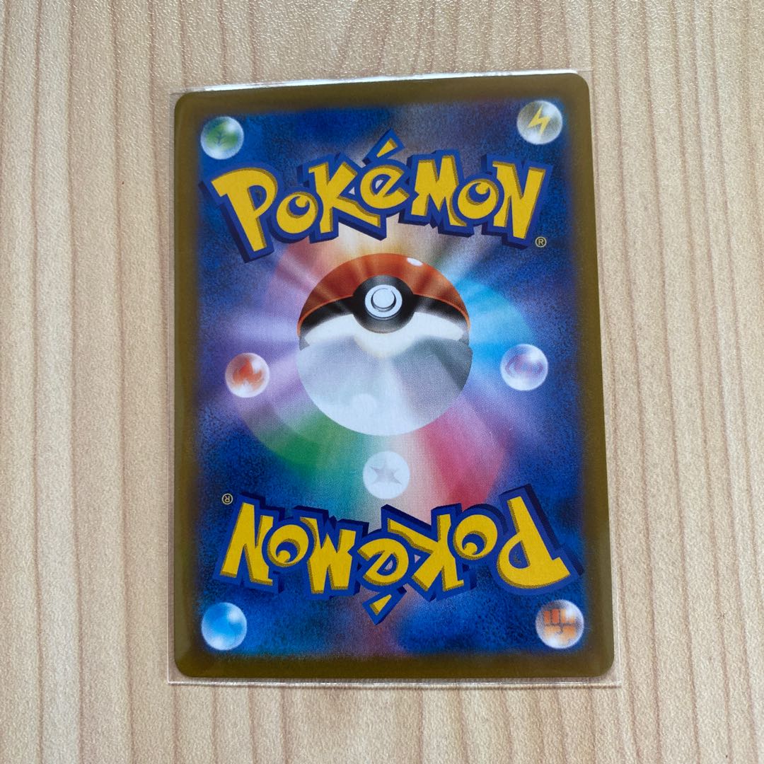 ピカチュウV CSR 222/184 新品 1枚