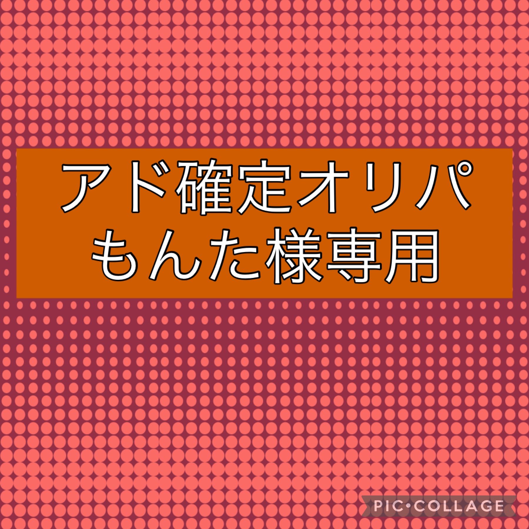 Dedicated to Mr. Monta