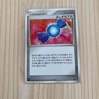 Rare Candy First Edition Beautiful