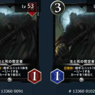 Pruners of Life and Death, set of 2