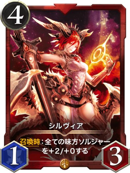 シルヴィア　スピリット有り