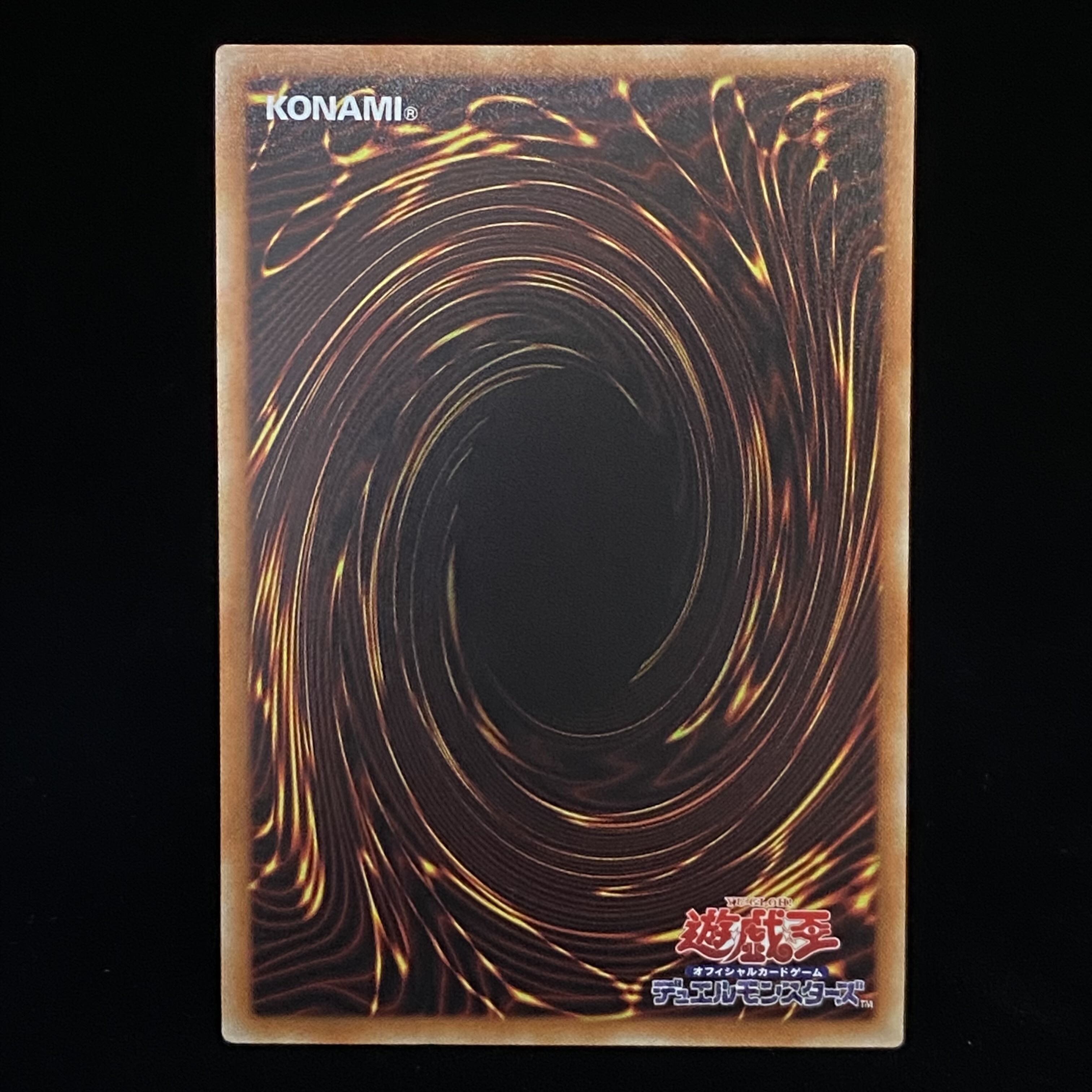 Sentouhime-Rei 20th Secret Rare JPC02