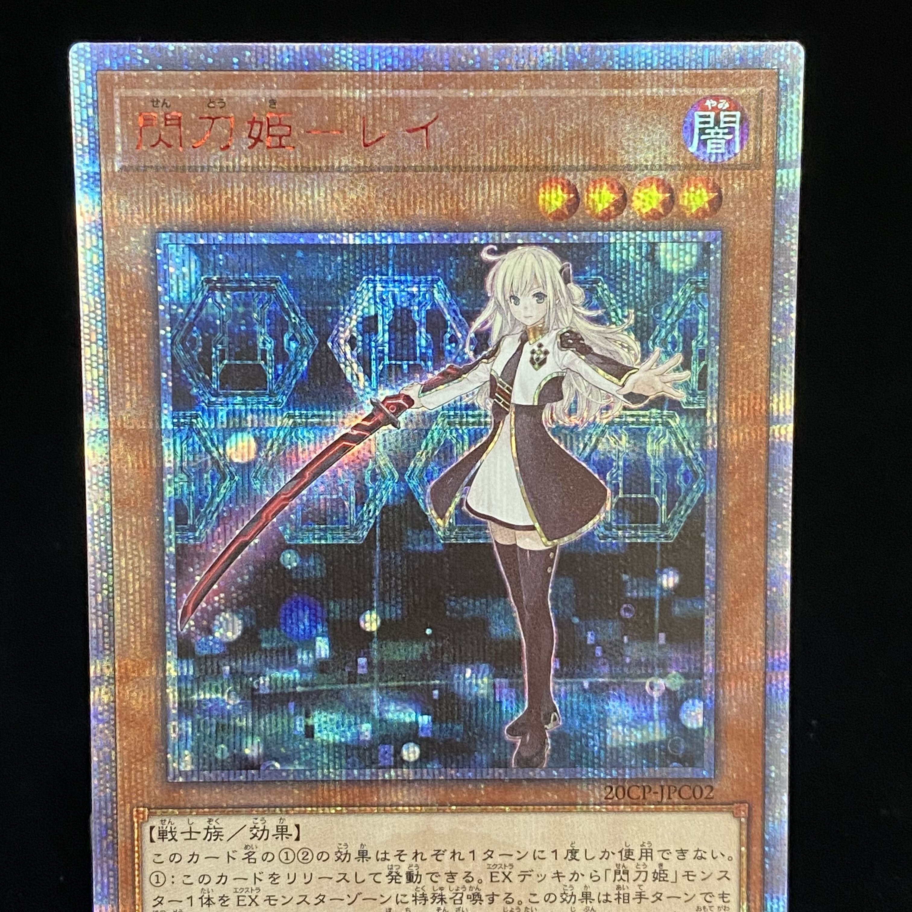 Sentouhime-Rei 20th Secret Rare JPC02
