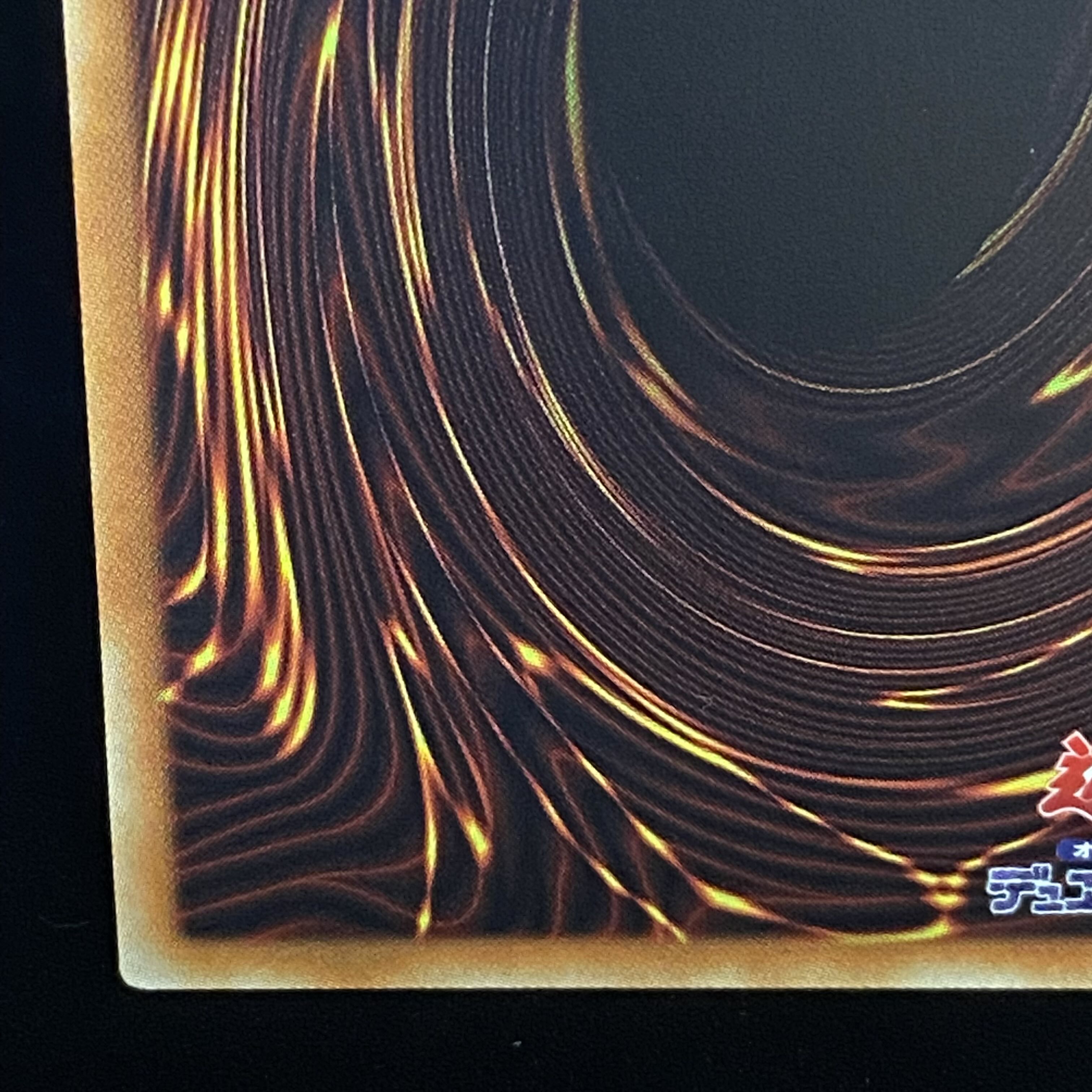 Sentouhime-Rei 20th Secret Rare JPC02