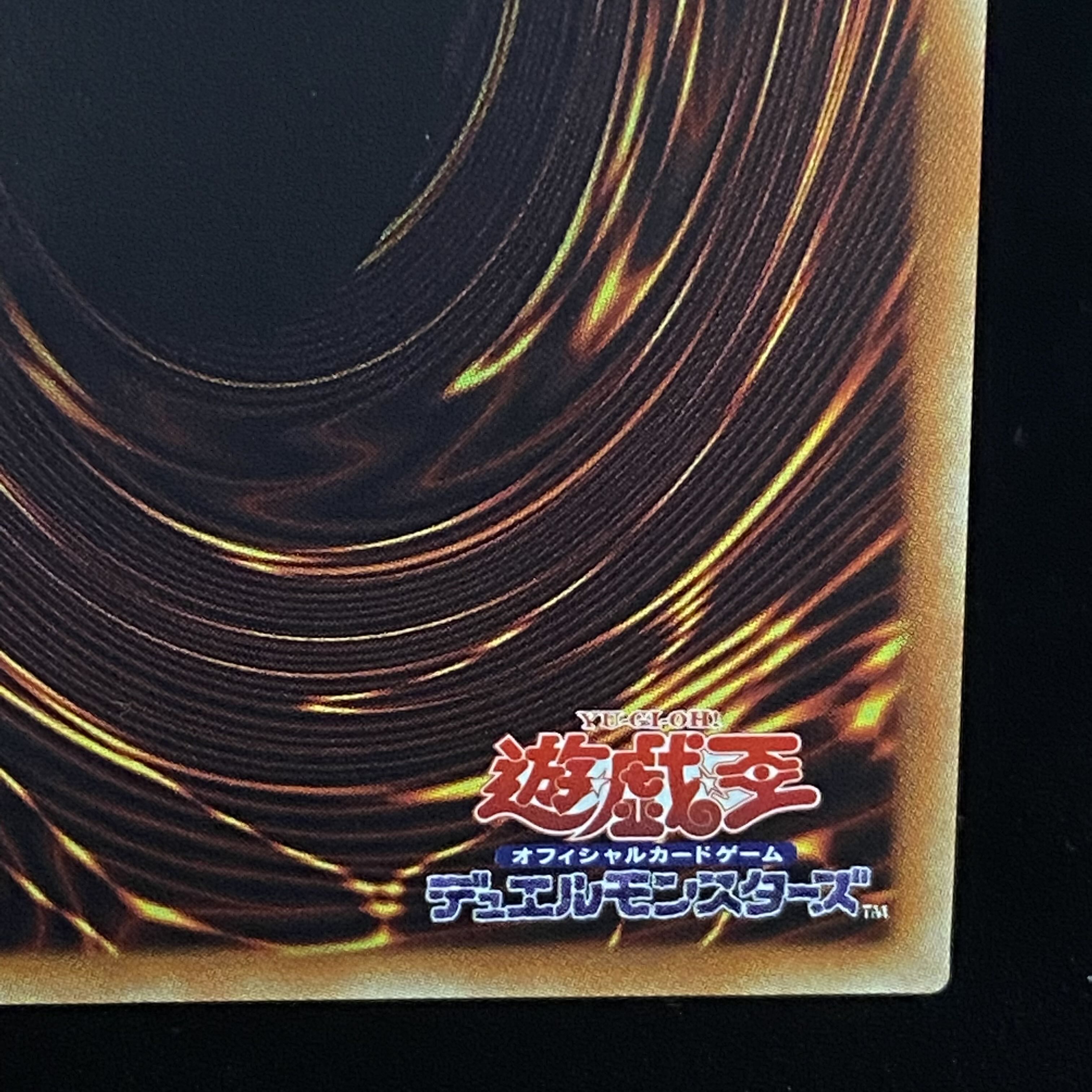 Sentouhime-Rei 20th Secret Rare JPC02