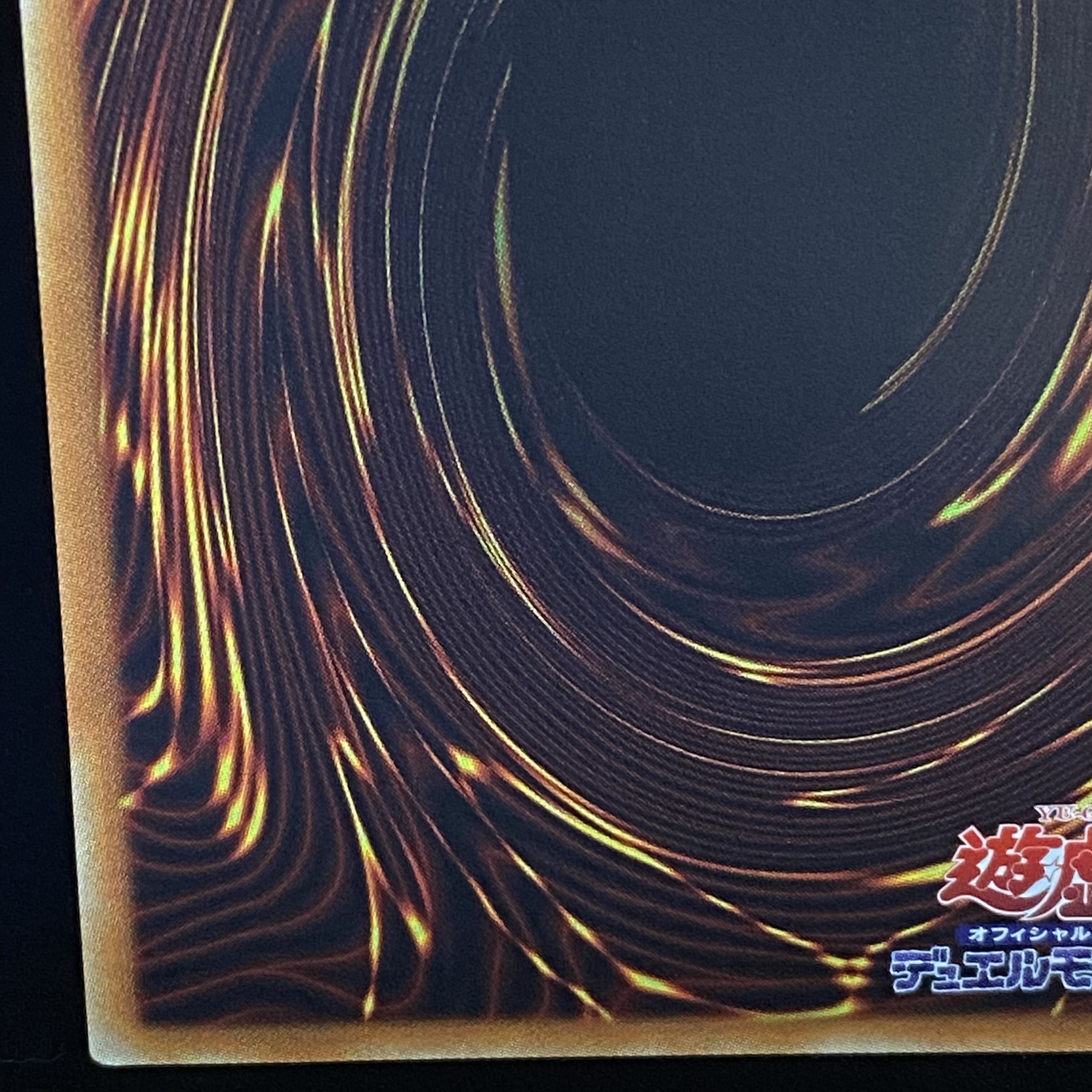 閃刀姫-ロゼ 20thシークレットレア JP020