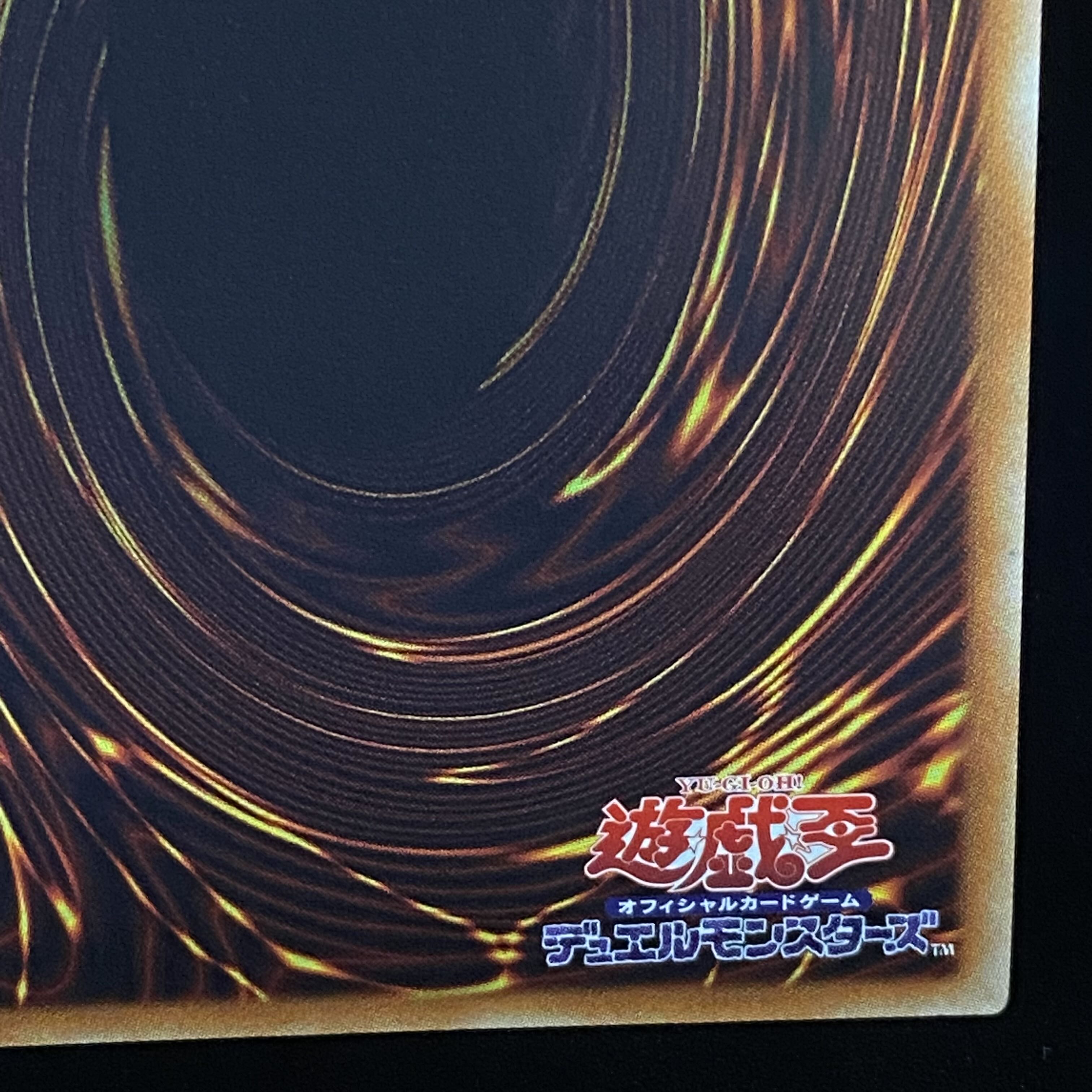 閃刀姫-ロゼ 20thシークレットレア JP020