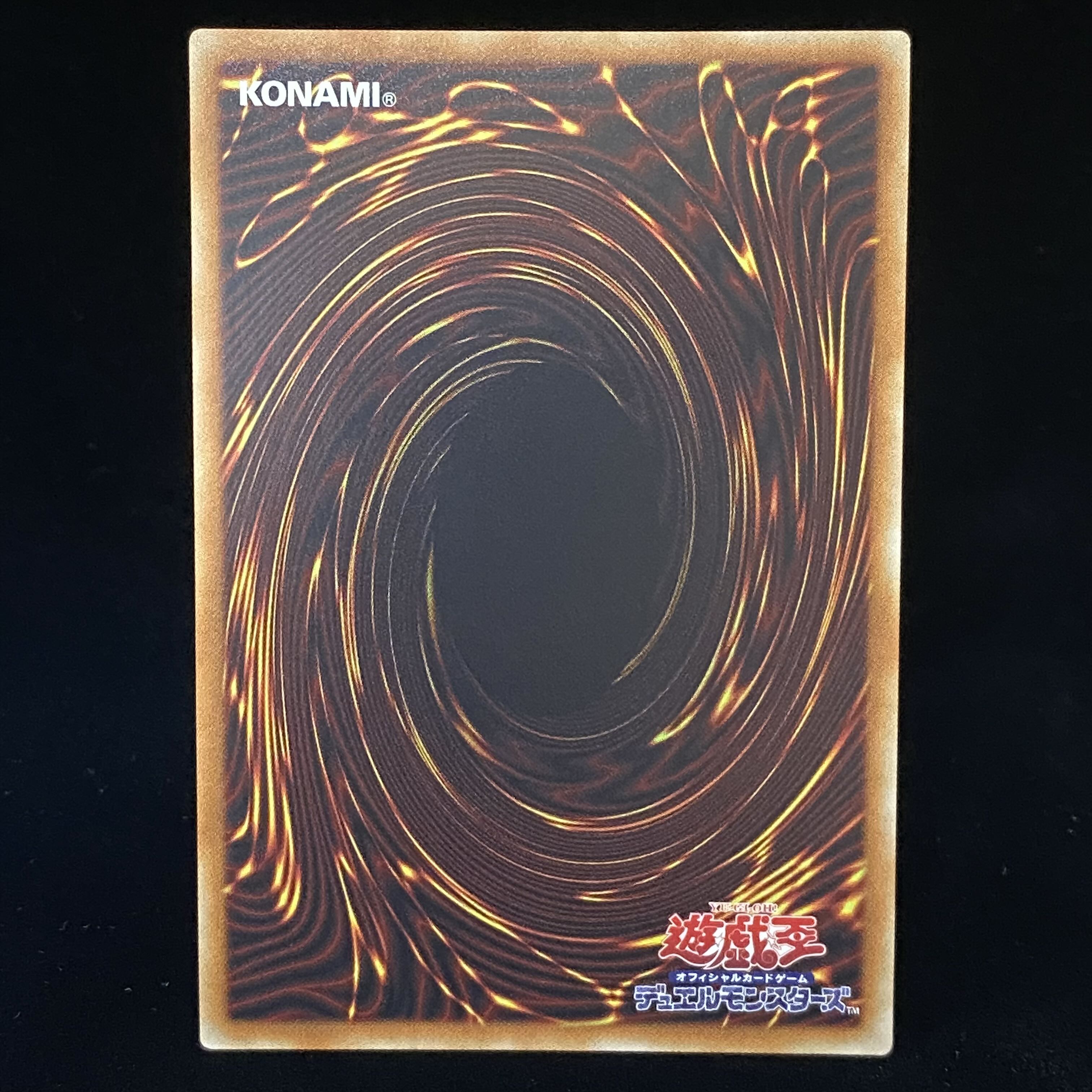 Ghost Ogre & Snow Rabbit 20th Secret Rare JPS08