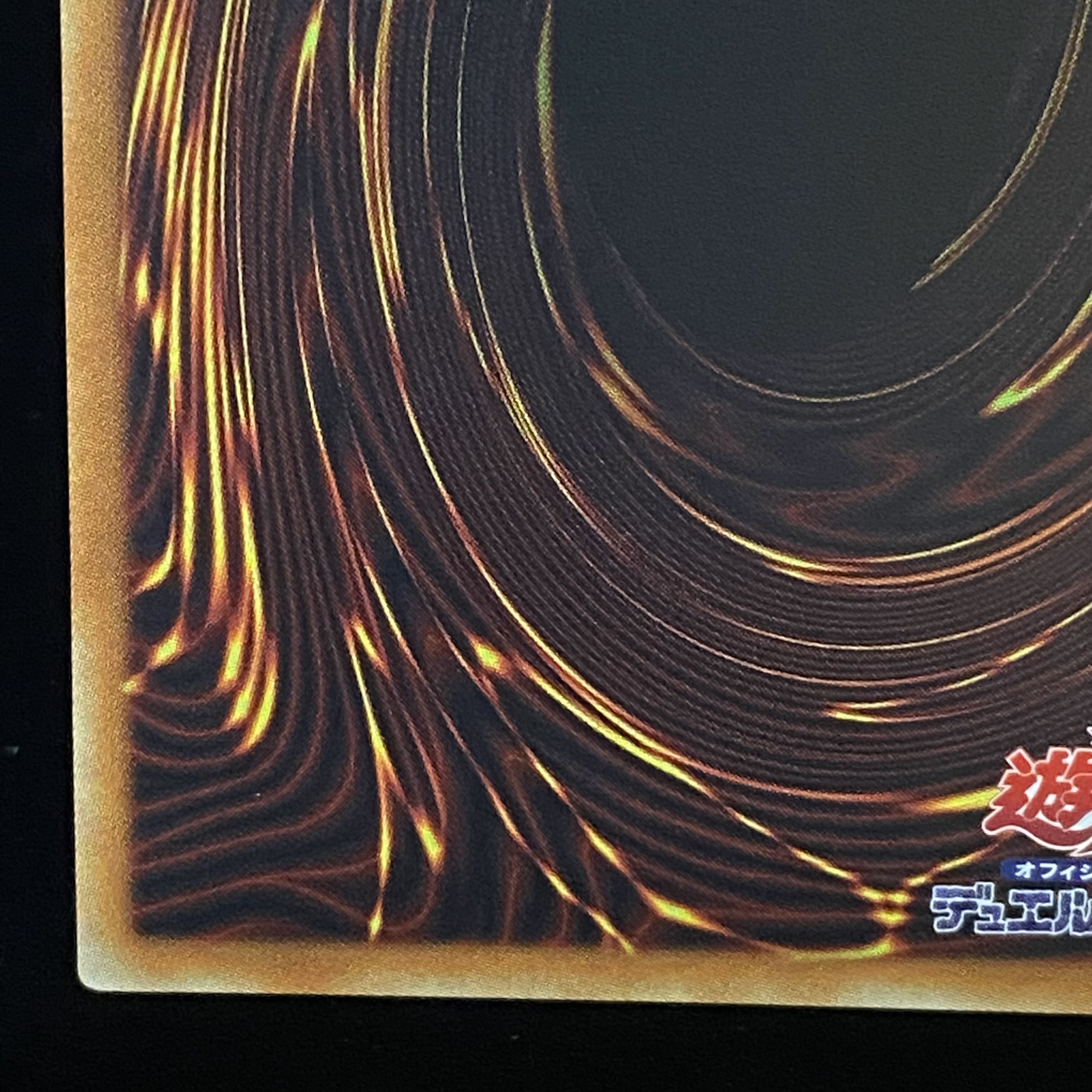 Ghost Ogre & Snow Rabbit 20th Secret Rare JPS08