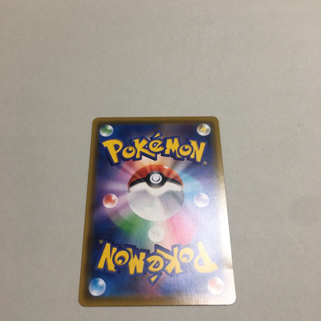 AlakazamV SR 105/100