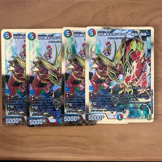 Katsuta Kirifuda & Katsu King -Story of Hot Blood- DSR 2/100