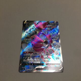 フーパV SR 107/100