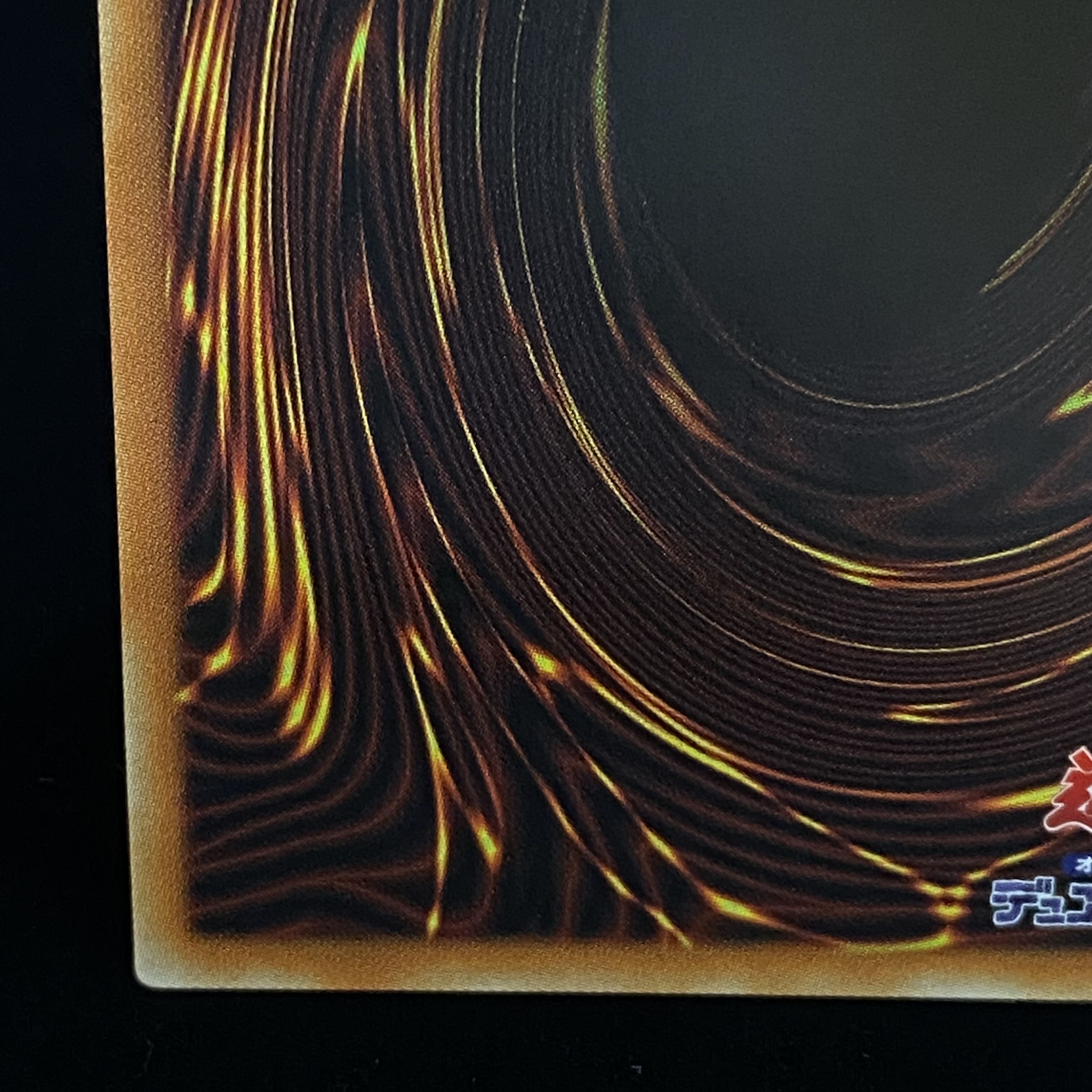 I:P Masquerena (different illustration version) Prismatic Secret Rare JP034