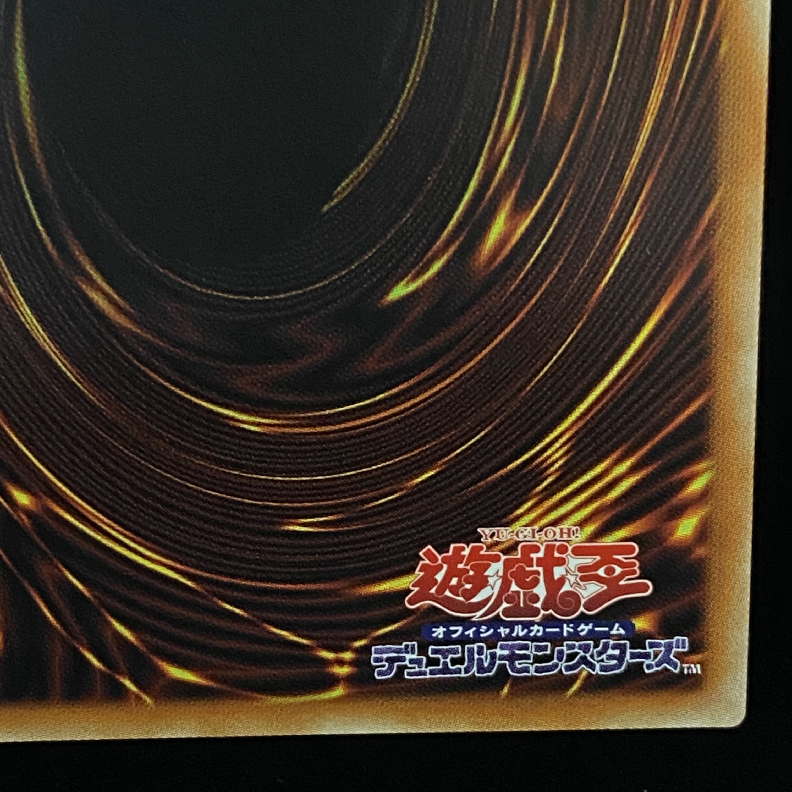 I:P Masquerena (different illustration version) Prismatic Secret Rare JP034