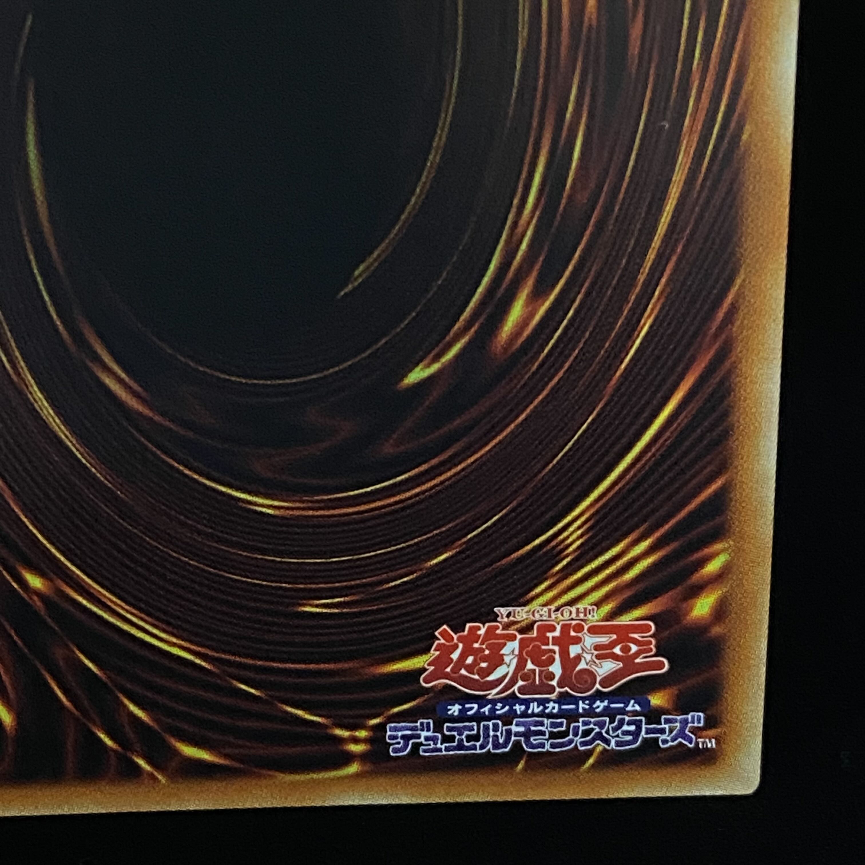 Dragon Master Knight Prismatic Secret Rare JPS01