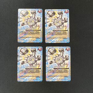 DM ロケパン万次郎(33/103) アンコモン 4枚セット③