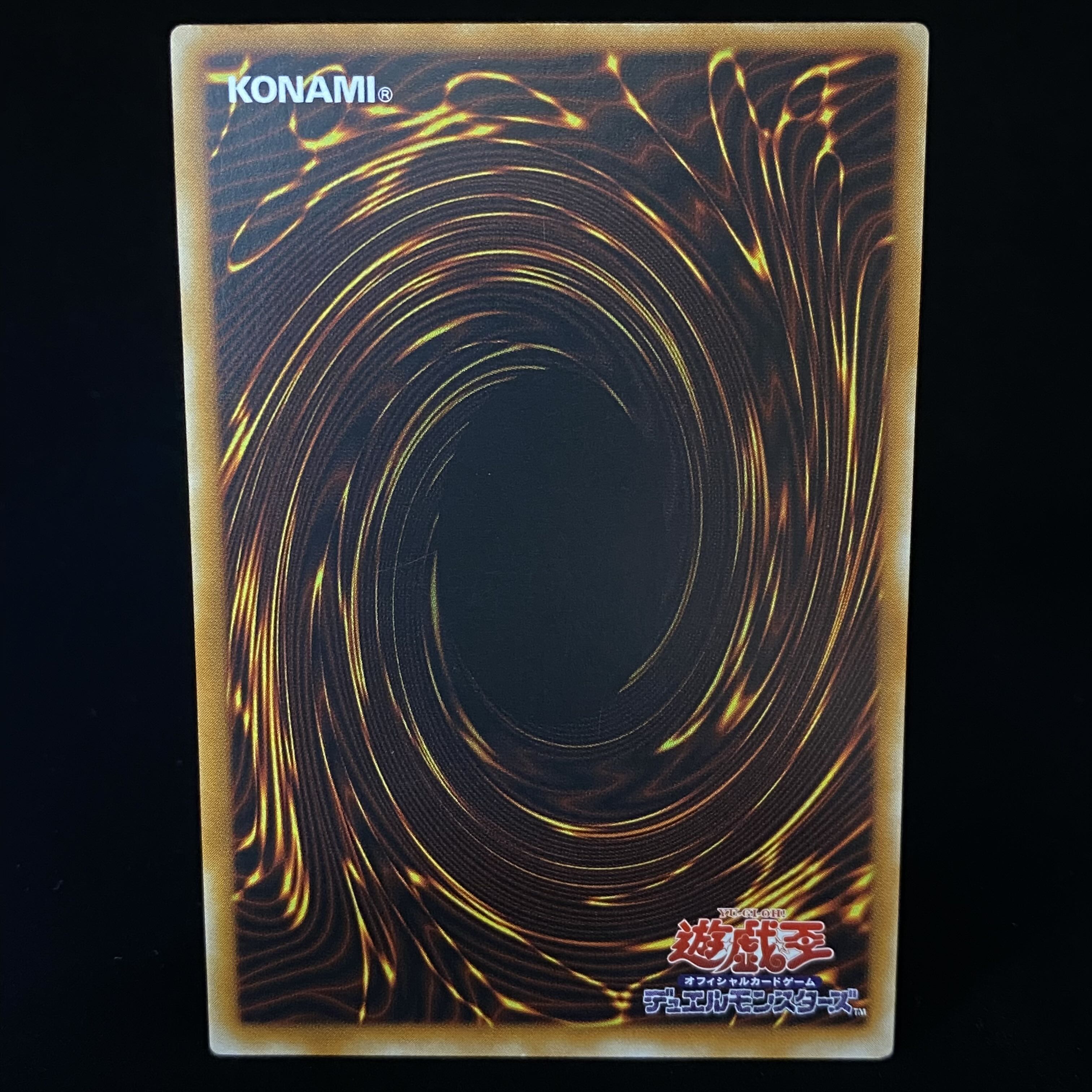 カオス・ソルジャー レリーフ アルティメットレア  304-054