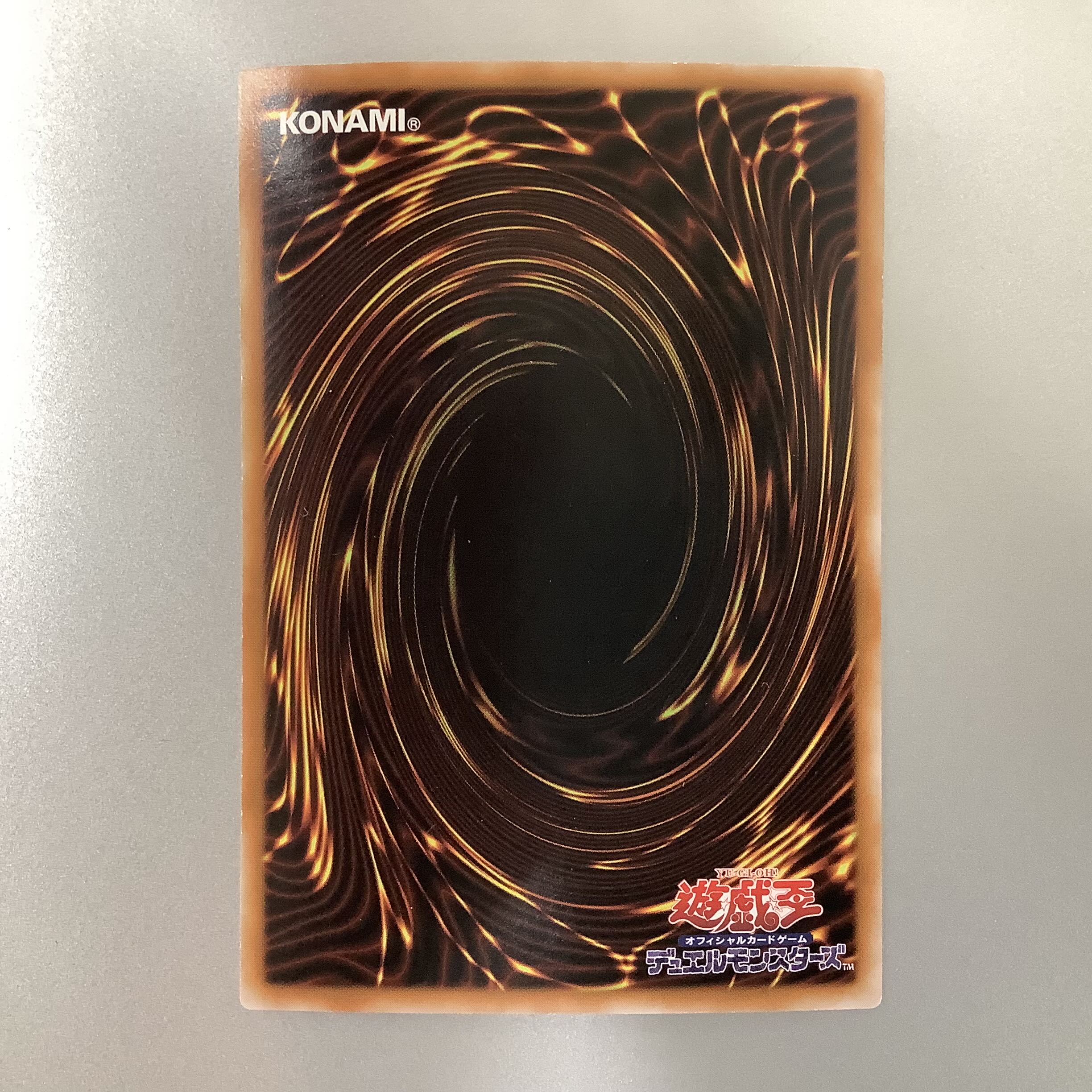 (Slight flaw) The Eye of Timaeus Secret Rare Asian Edition CPL1-JA005