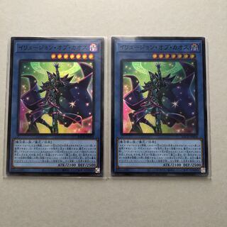 Illusion of Chaos Super Rare JP034 Set of 2