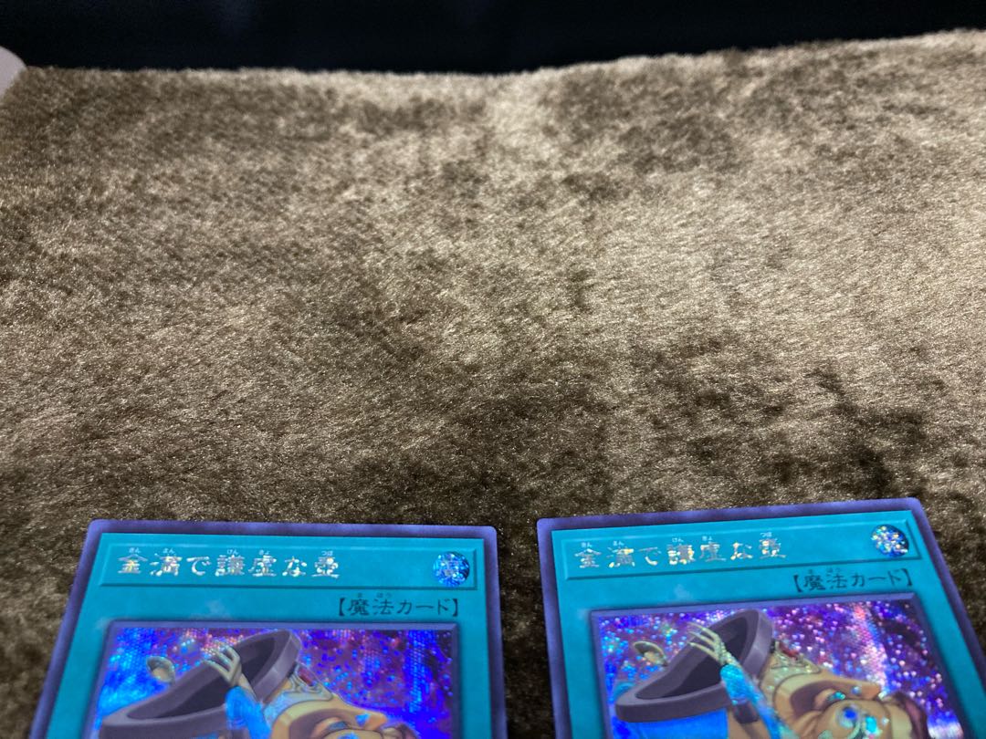 Pot of Prosperity Secret Rare x 2 JP065