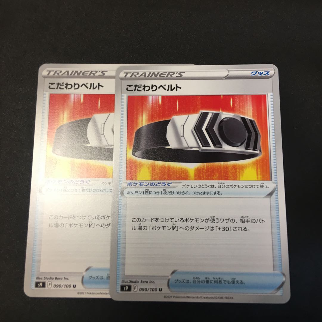 Kikkoman Biancato U 090/100