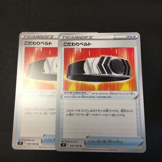 Kikkoman Biancato U 090/100