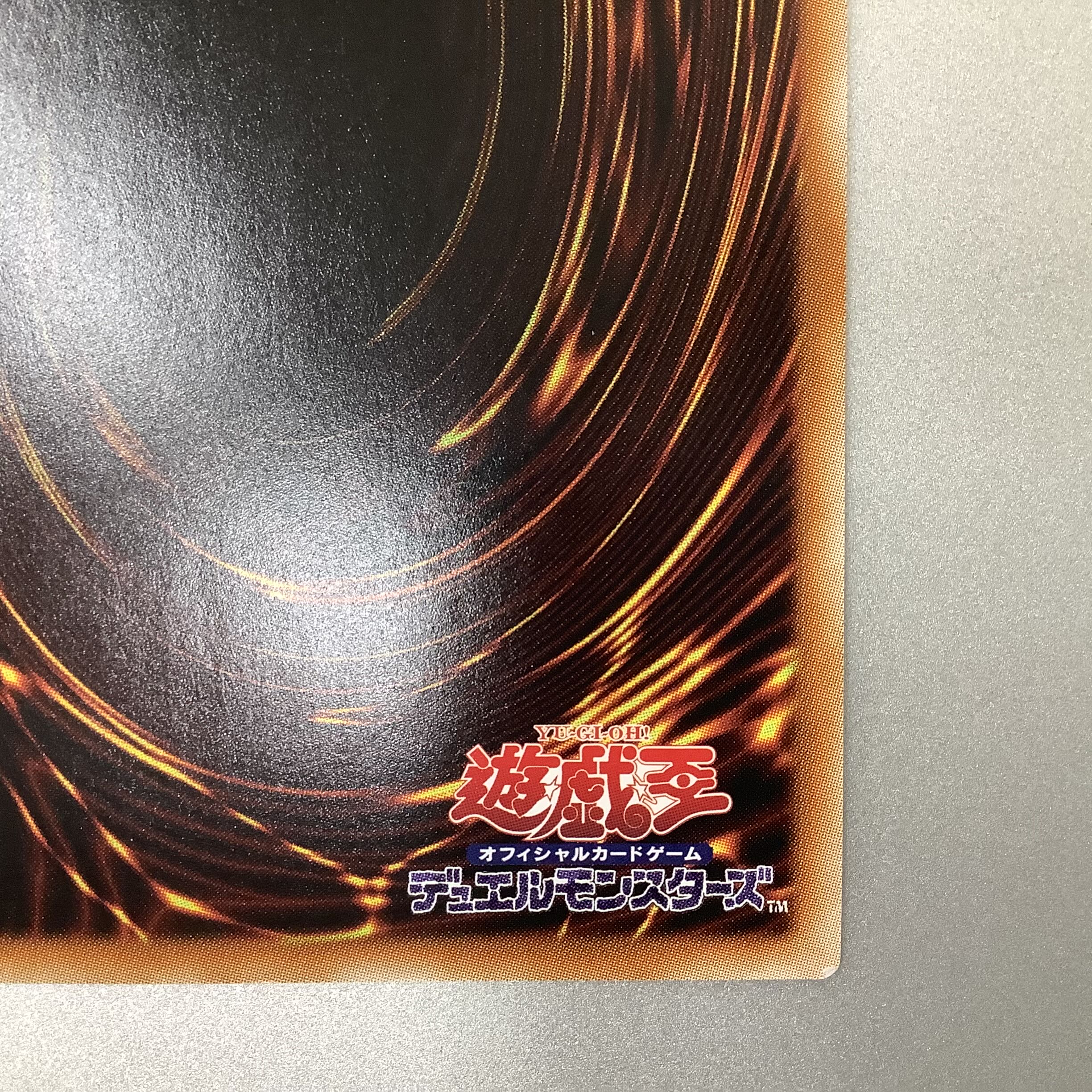 (For play) Traptrix Cularia Prismatic Secret Rare