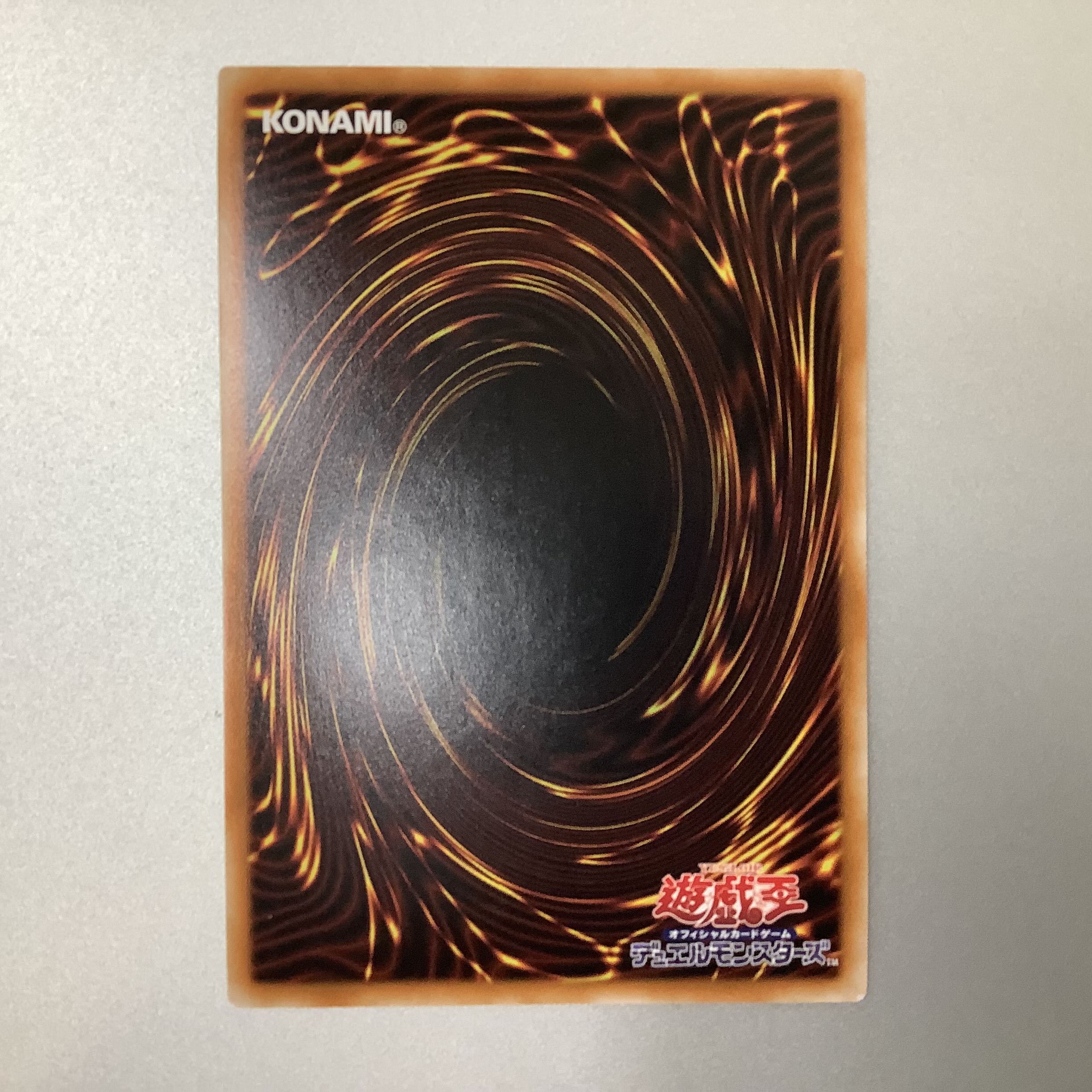 (For play) Traptrix Cularia Prismatic Secret Rare