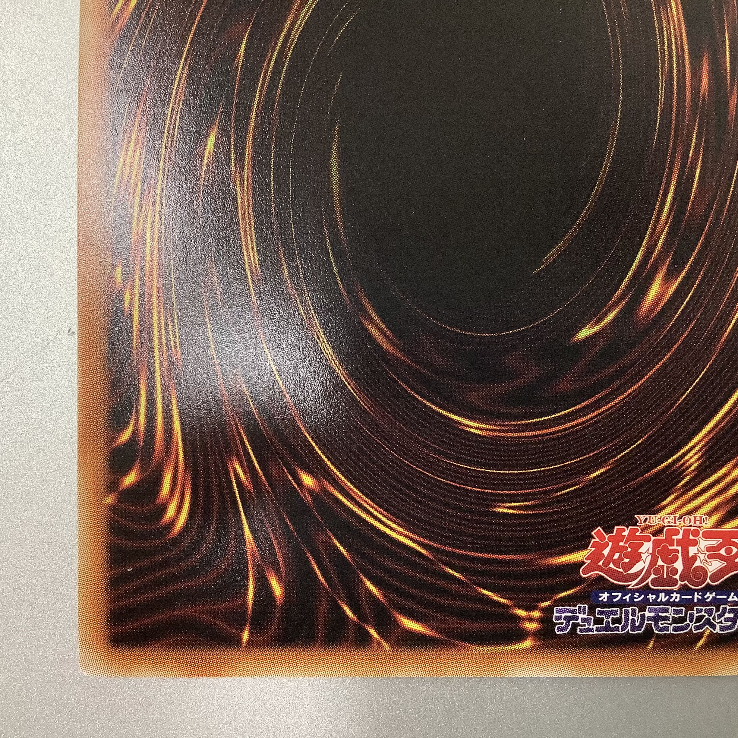 (For play) Traptrix Cularia Prismatic Secret Rare