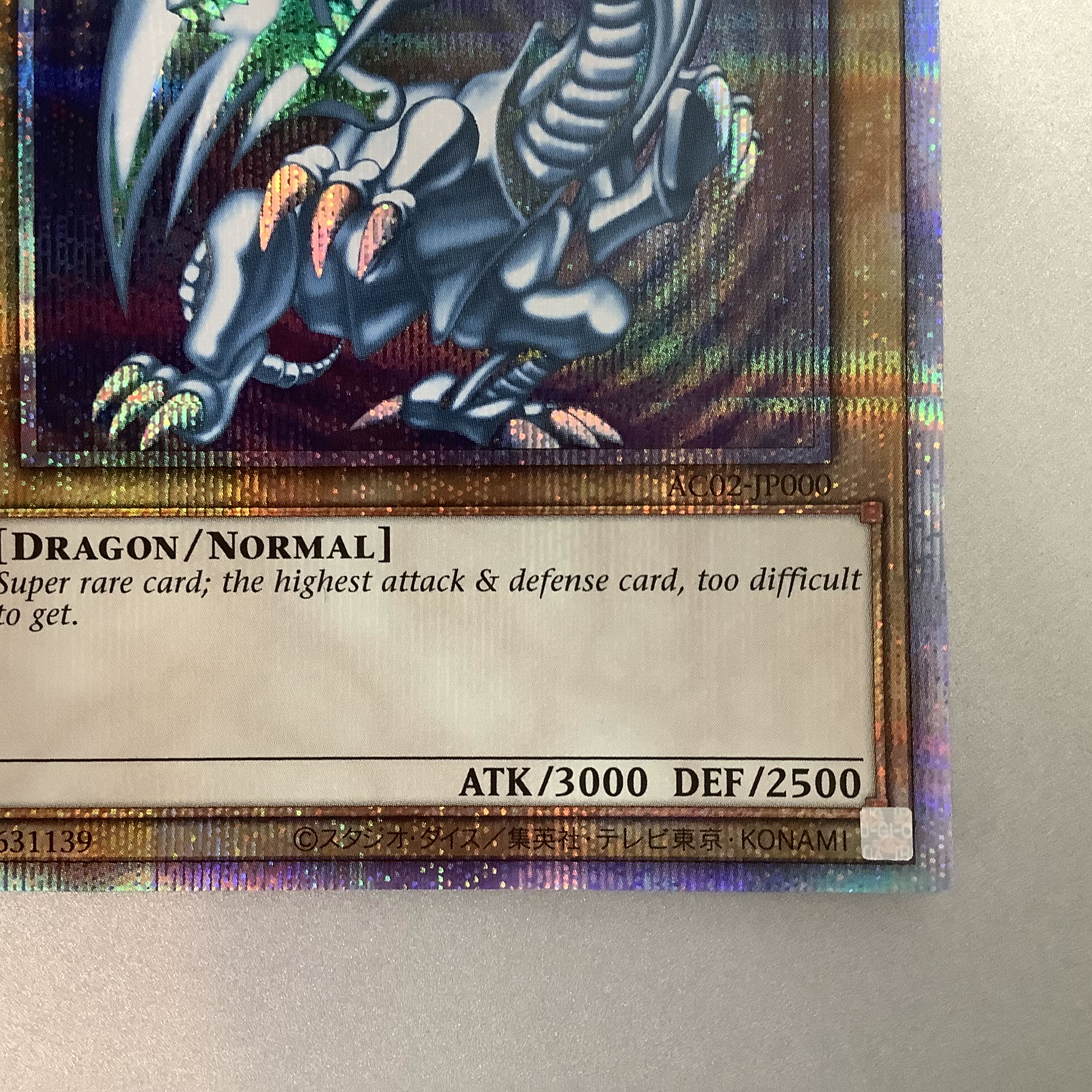 (Beautiful) BLUE EYES WHITE DRAGON Blue-Eyes White Dragon Prismatic Secret Rare AC02