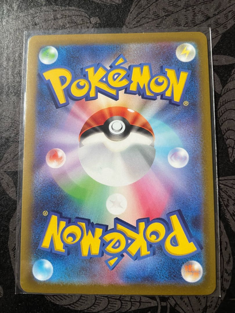 GiratinaV SR 110/100