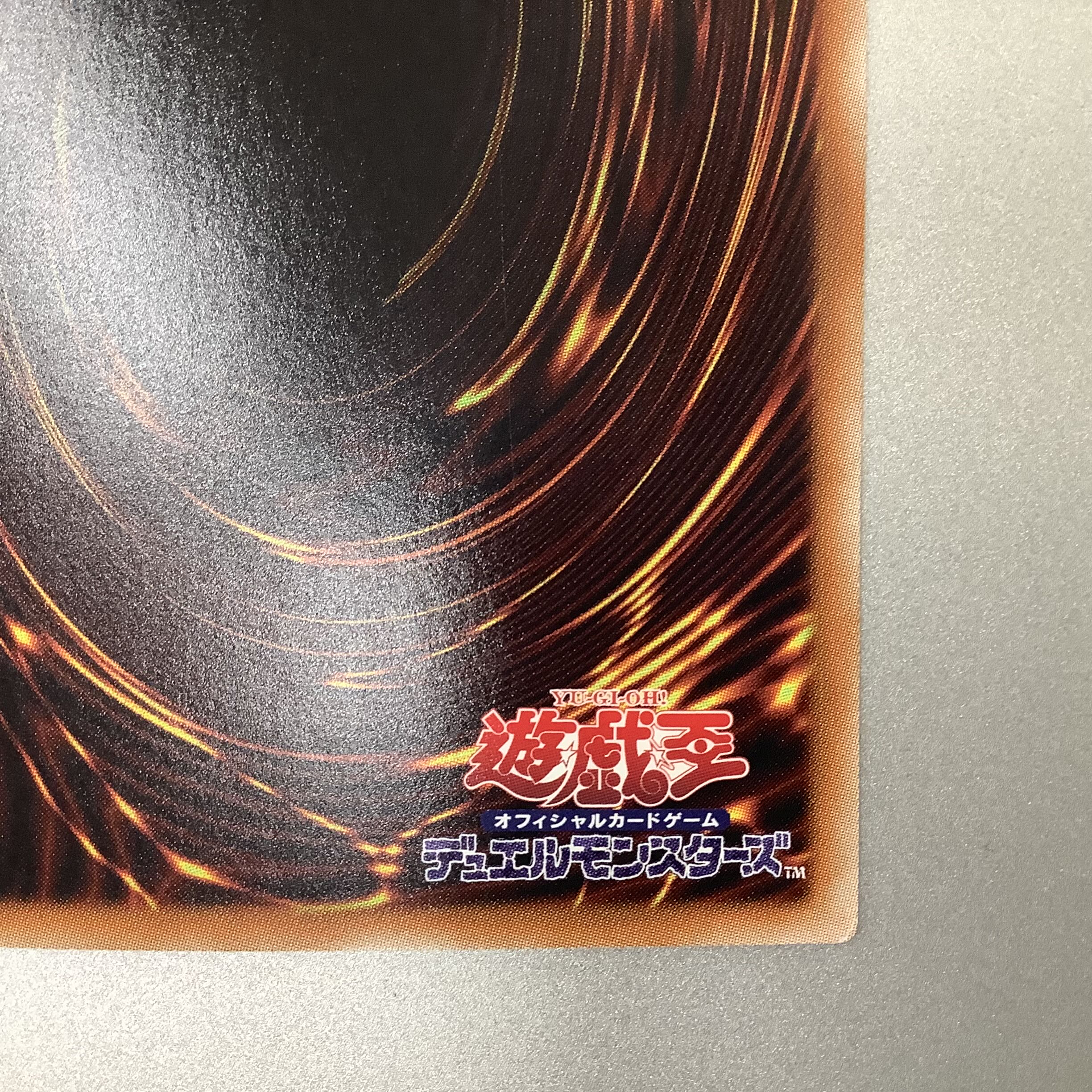 (Beautiful) Blue-Eyes Alternative White Dragon holographic rare