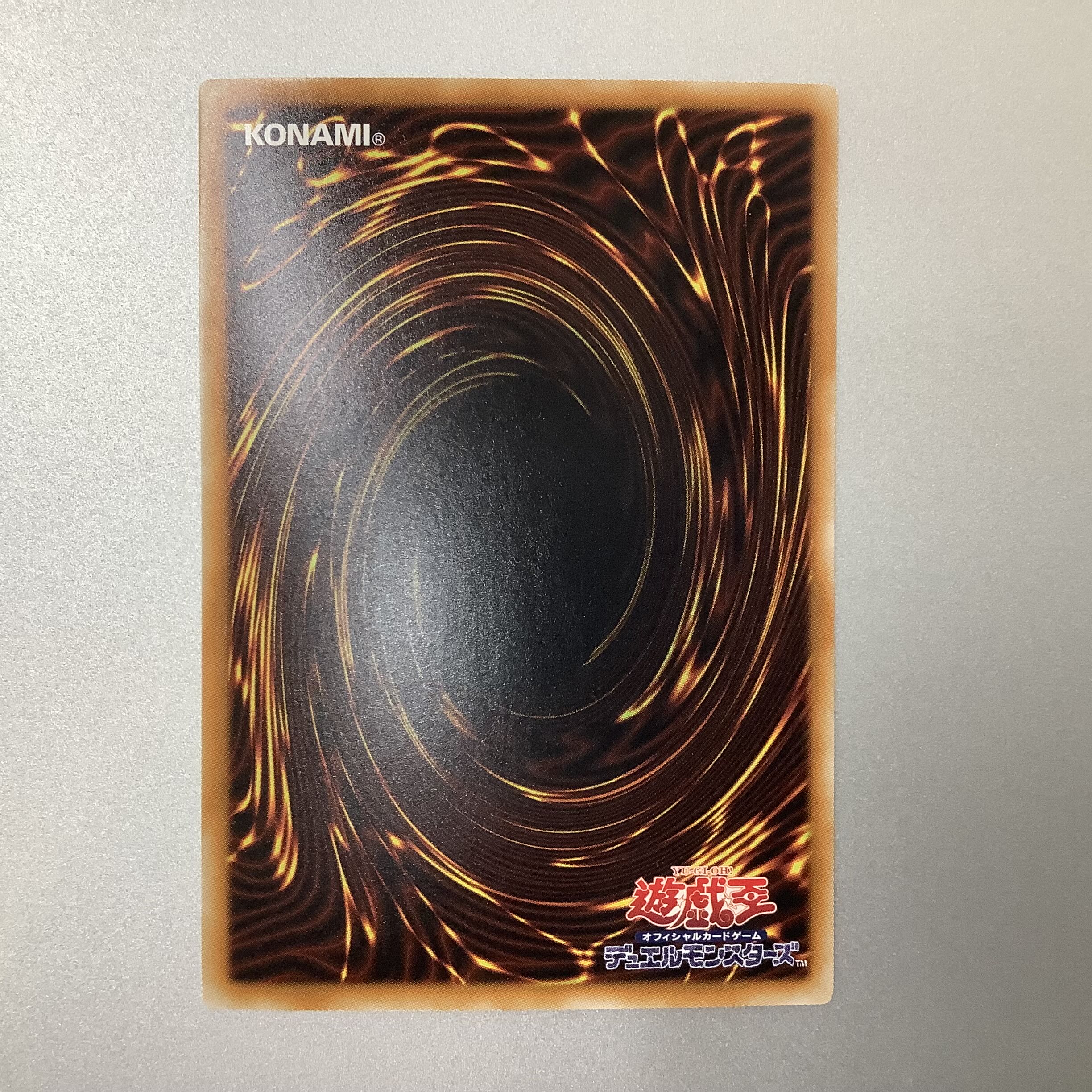 (Beautiful) Blue-Eyes White Dragon holographic rare TRC