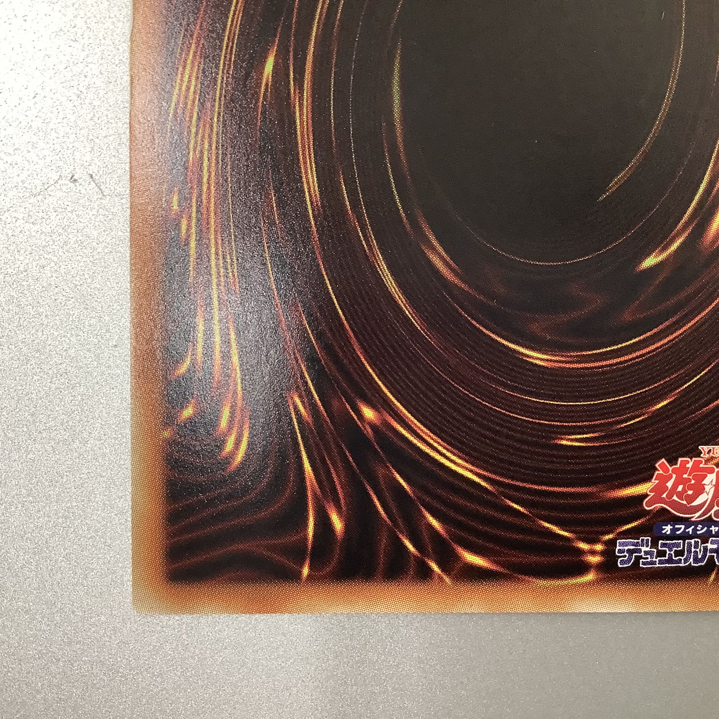 (Beautiful) Valle Road S Dragon 20th Secret Rare Savage