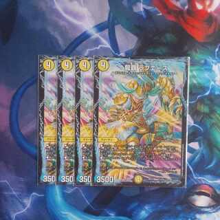 Lowest price! Ryuha Love Ace 13/25